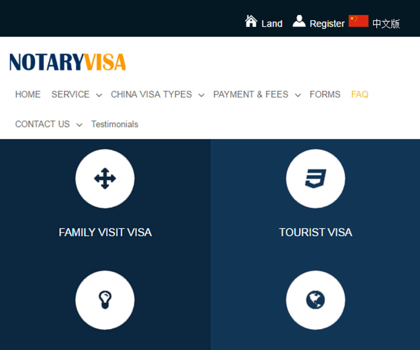 美国休斯敦签证中心-英文版官方网站